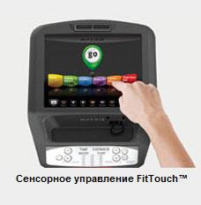 Эллиптический эргометр Matrix E7xe_VA