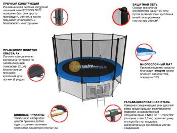Батут UNIX line 8 ft outside (Blue)