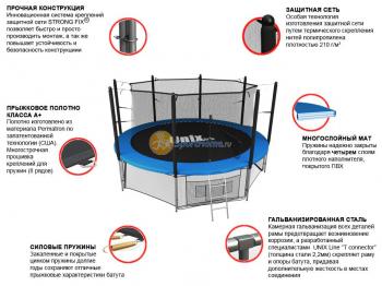 Батут UNIX line 6 ft outside (Blue)