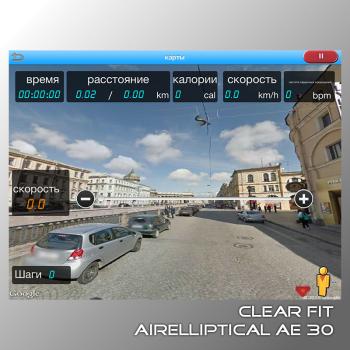 Эллиптический тренажер Clear Fit AirElliptical AE 40
