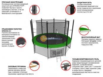 Батут UNIX line 8 ft inside (green)