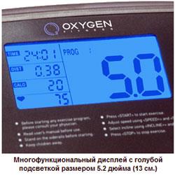 Беговая дорожка Oxygen Riviera II HRC +