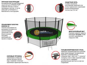 Батут UNIX line 8 ft outside (Green)