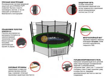Батут UNIX line 12 ft inside (green)