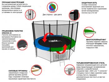 Батут UNIX line Classic 8 ft (outside)