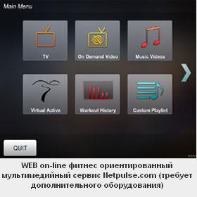 Профессиональная беговая дорожка Matrix T3X (2012)