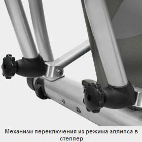 Эллиптический тренажер эргометр/степпер Bronze Gym E800 LC