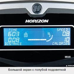 Беговая дорожка Horizon Paragon 6