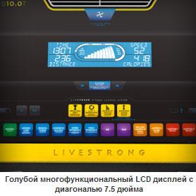Беговая дорожка LiveStrong LS13.0T (2012)