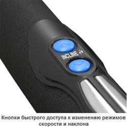 Беговая дорожка Oxygen Venta TFT