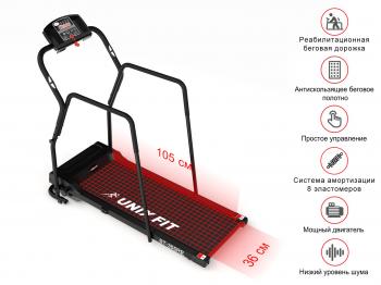 Беговая дорожка UNIXFIT ST-355RE для реабилитации