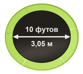 Батут ARLAND 10FT с внешней страховочной сеткой и лестницей (Light green)