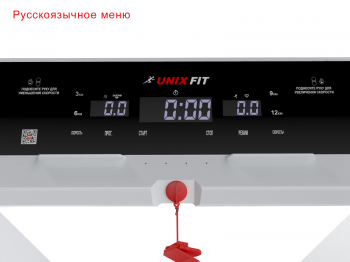 Беговая дорожка UNIXFIT Hi-tech F2