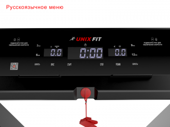 Беговая дорожка UNIXFIT Hi-tech F2