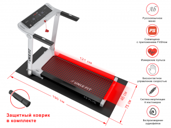 Беговая дорожка UNIXFIT Hi-tech F2 PLUS