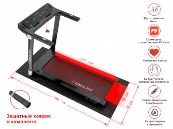 Беговая дорожка UNIXFIT Hi-tech F2 PLUS