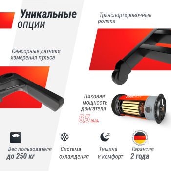 Беговая дорожка UNIX Fit T-1550 PRO (18,5" TFT) +коврик