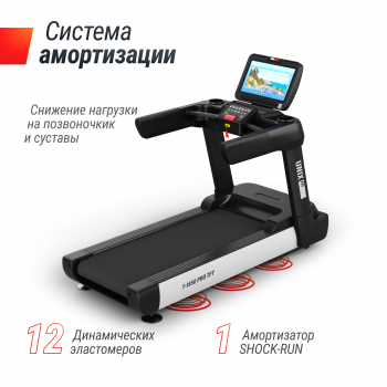 Беговая дорожка UNIX Fit T-1550 PRO (18,5" TFT) +коврик