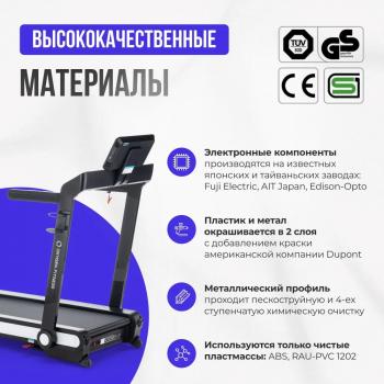 Беговая дорожка OXYGEN FITNESS ELISION