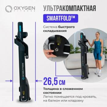 Беговая дорожка OXYGEN FITNESS X-CONCEPT SPORT