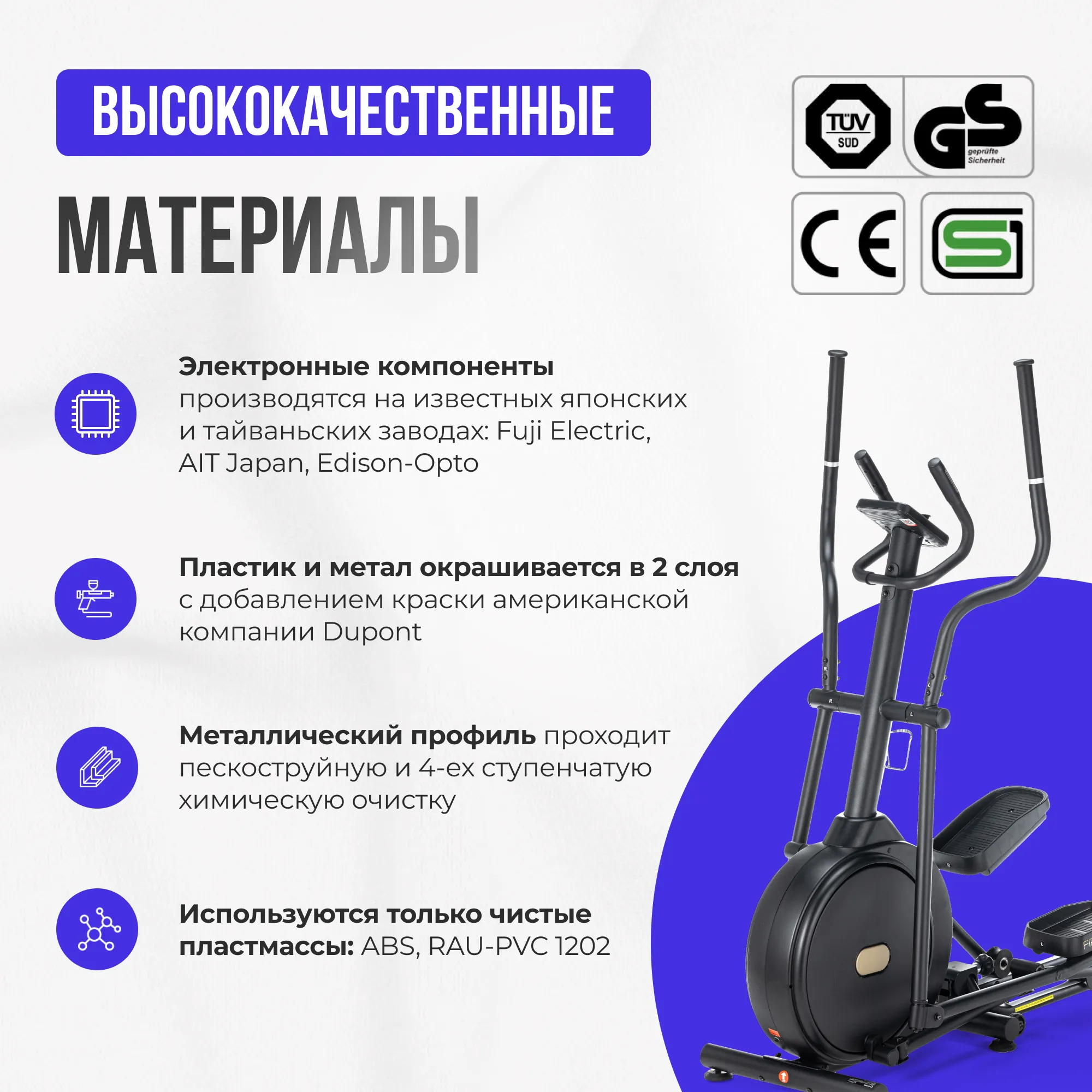 Эллиптический тренажер Oxygen Fitness FIRAL