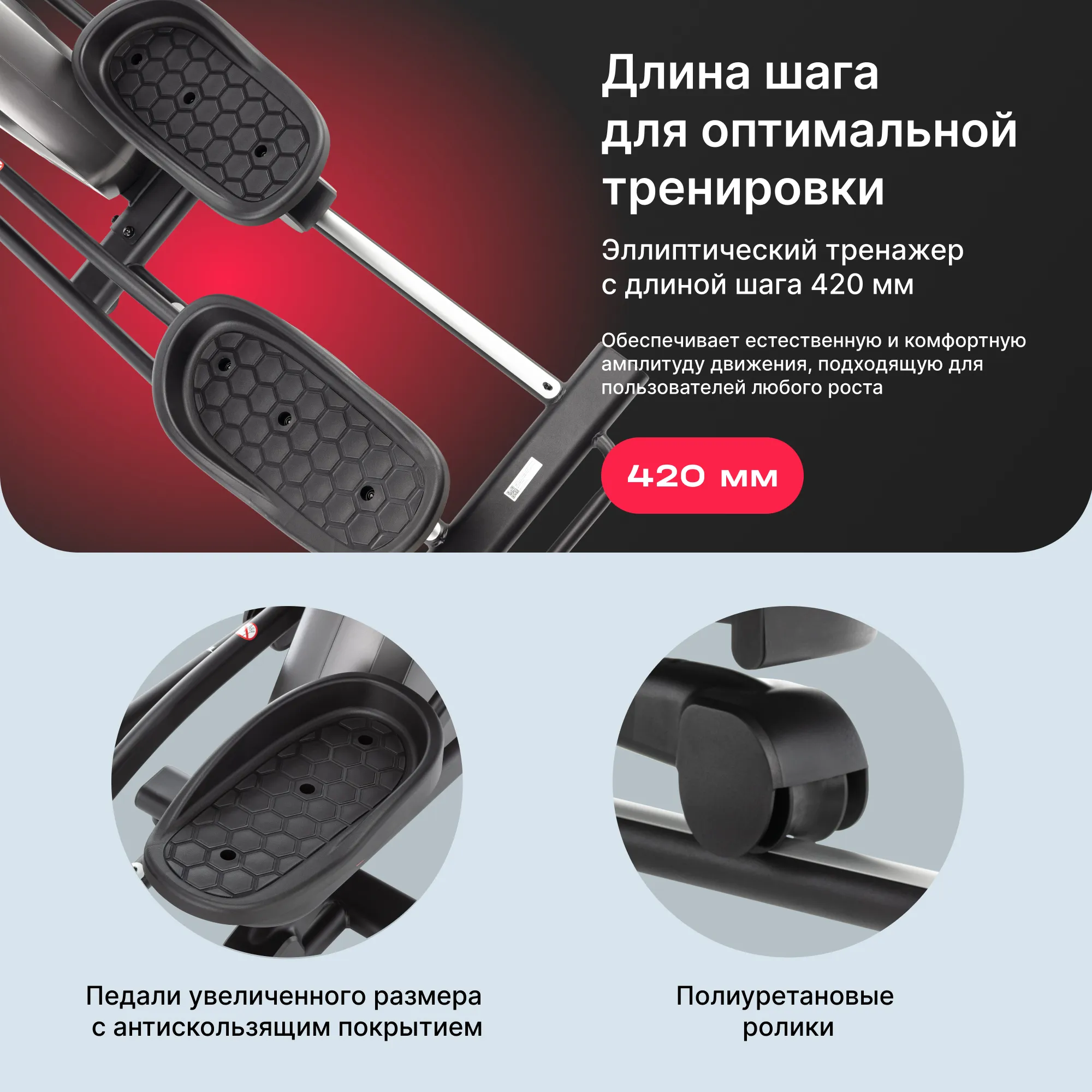 ЭЛЛИПТИЧЕСКИЙ ТРЕНАЖЕР ДОМАШНИЙ SVENSSON BODY LABS ZENON 2024
