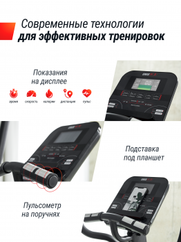 Эллиптический тренажер UNIX Fit SL-480E