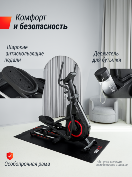 Эллиптический тренажер UNIX Fit SL-480E