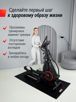 Эллиптический тренажер UNIX Fit SL-480E