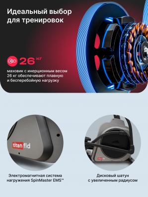 картинки для TITAN_FLD