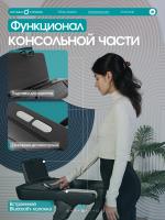 Беговая дорожка для дома OXYGEN FITNESS STRIDE B