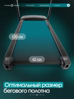 Беговая дорожка для дома OXYGEN FITNESS STRIDE B