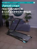 Беговая дорожка для дома OXYGEN FITNESS STRIDE B