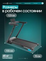 Беговая дорожка для дома OXYGEN FITNESS STRIDE B
