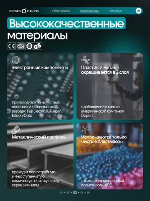 Беговая дорожка для дома OXYGEN FITNESS STRIDE B