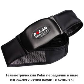 Беговая дорожка Vision TF20 ELEGANT