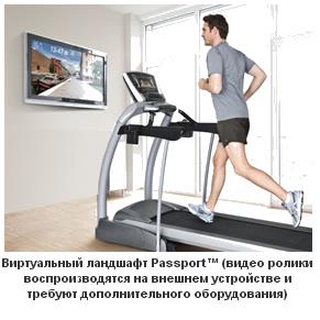 Беговая дорожка Vision TF20 ELEGANT