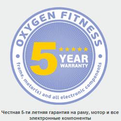 Беговая дорожка для собакOXYGEN LAGUNA II AL DOGGIE EDITION