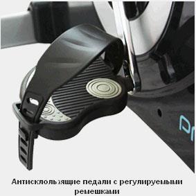 Велотренажер Oxygen Pro Trac II