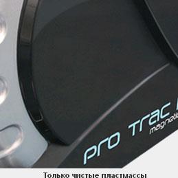 Велотренажер Oxygen Pro Trac II