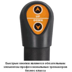 Эллиптический тренажер эргометр Bronze Gym E901 Pro