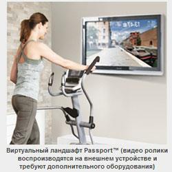 Эллиптический эргометр Horizon Andes 5 (2012)