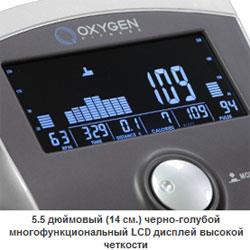 Эллиптический тренажер эргометр Oxygen EX-45 HRC