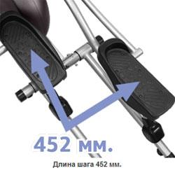 Эллиптический тренажер эргометр Oxygen EX-45 HRC