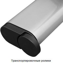 Эллиптический тренажер эргометр Oxygen EX-45 HRC